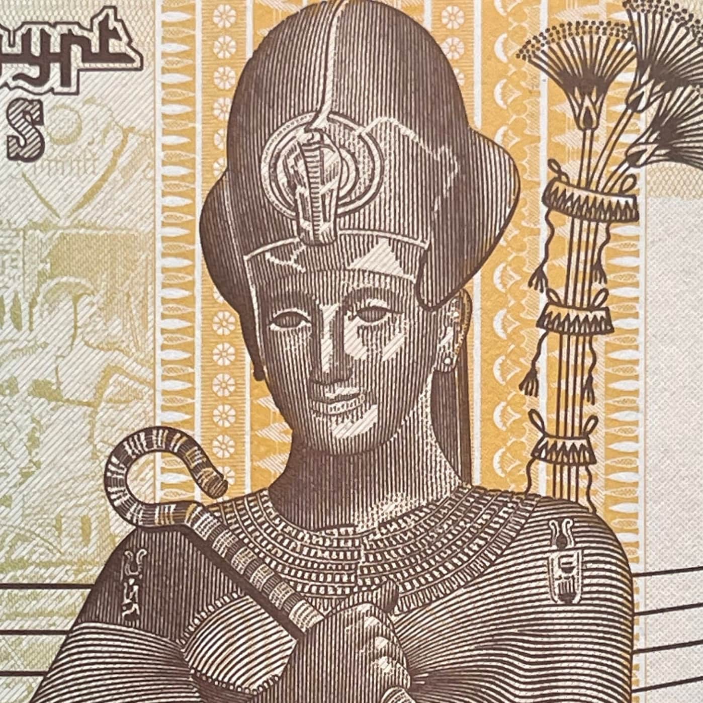 Pharaoh Ramesses the Great (Ozymandias) & Al Azhar Mosque 50 Piastres Egypt Authentic Banknote Money for Jewelry Collage Ramses II King Tut