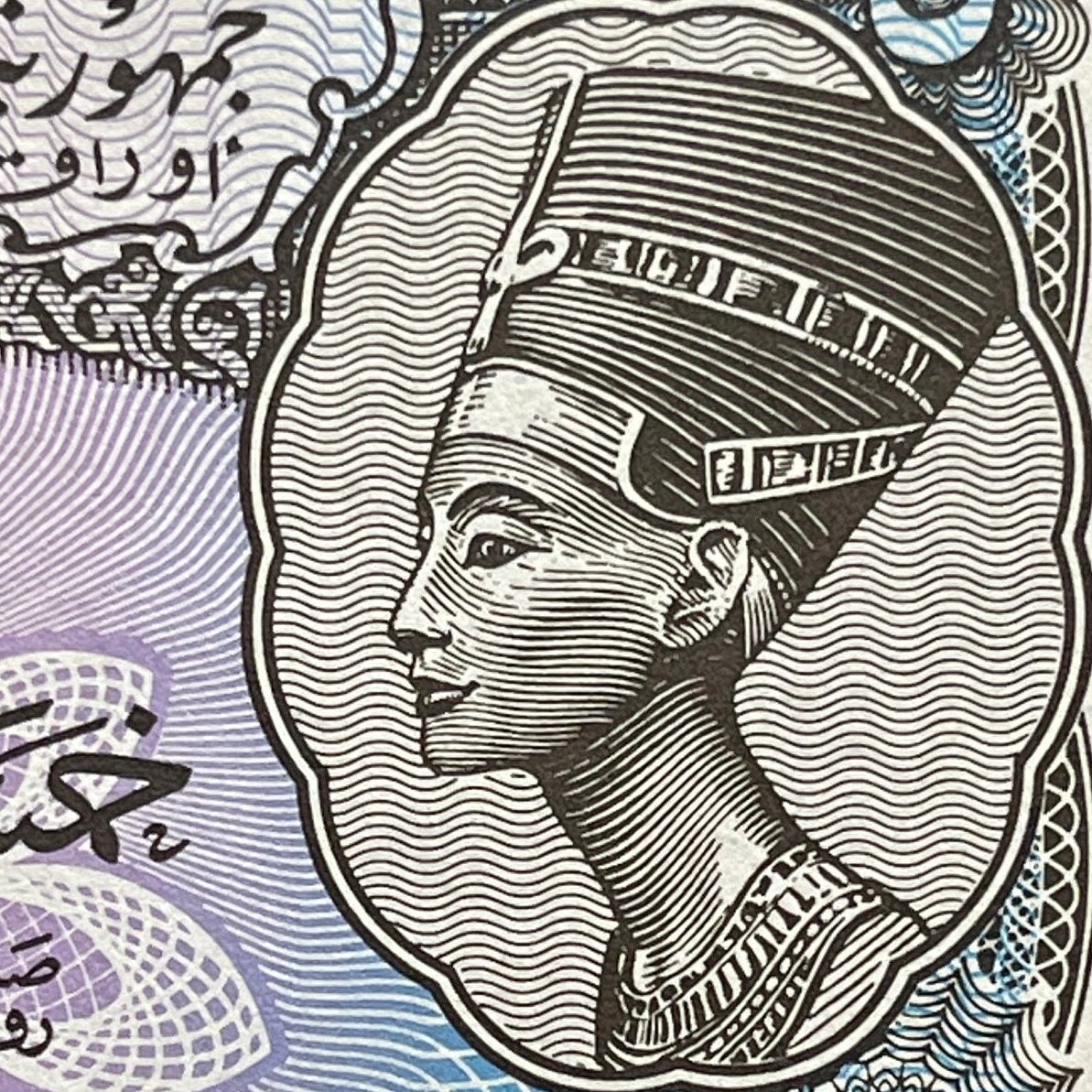 Queen Nefertiti & King Tutankhamen 5 Piastres Egypt Authentic Banknote Money for Jewelry Collage (Thutmose) (King Tut)