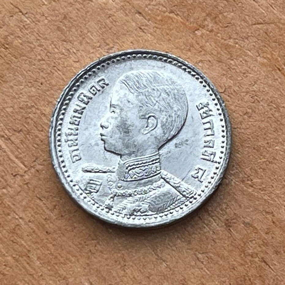 King Ananda Mahidol & Garuda 5 Satang Thailand Authentic Coin Money for Jewelry and Craft Making (Assassination) 1946