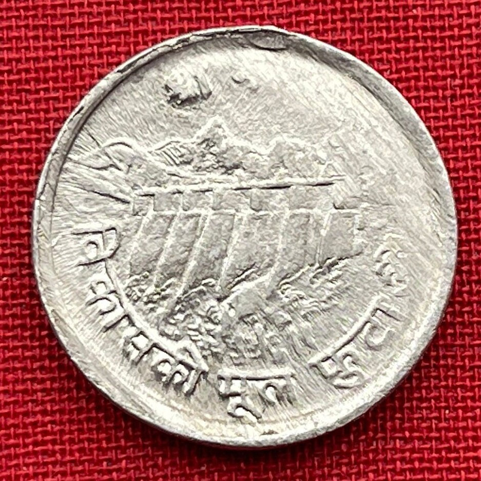 Sunkoshi River Hydropower Dam 5 Paisa Nepal Authentic Coin Money for Jewelry and Craft Making (Hydro-electricity) 1974