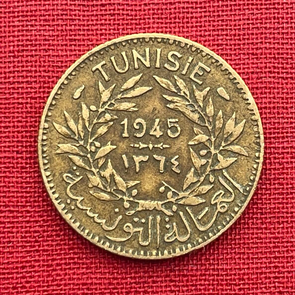 Olive Wreath 1 Franc Tunisia Authentic Coin Money for Jewelry and Craft Making (Tunisian Labour) (Chambers of Commerce Token) CONDITION:FINE