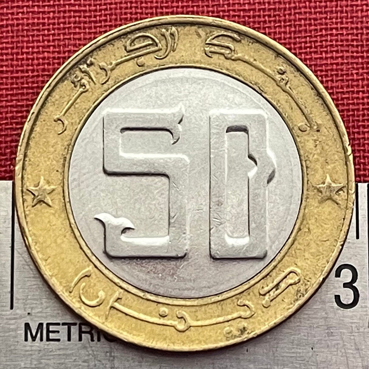 Dama Gazelle 50 Dinars Algeria Authentic Coin Money for Jewelry and Craft Making (Addra Gazelle) or (Mhorr gazelle) (Ménas) (Bimetallic) VF