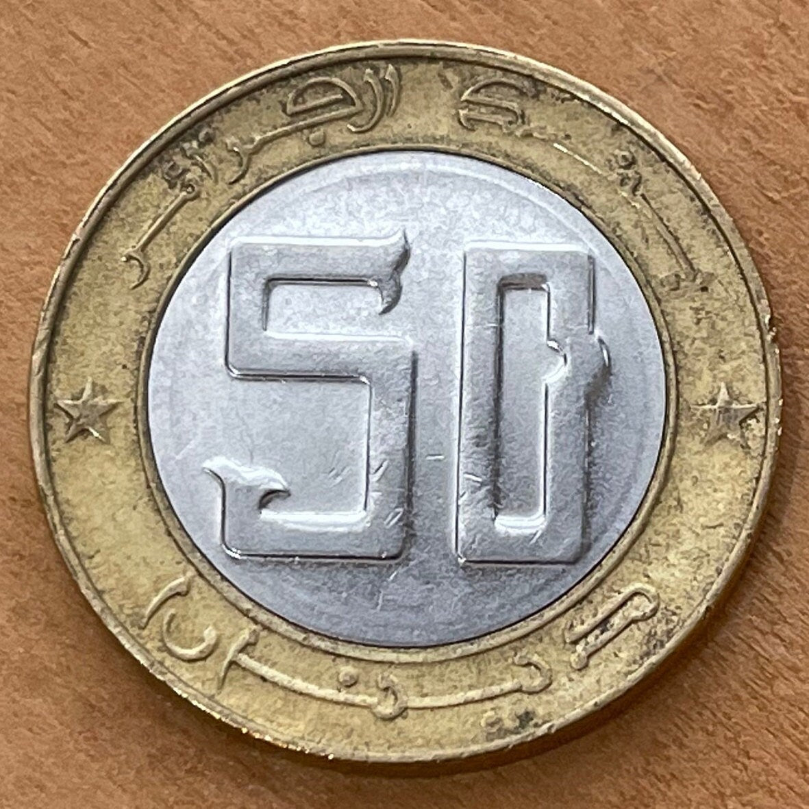 Dama Gazelle 50 Dinars Algeria Authentic Coin Money for Jewelry and Craft Making (Addra Gazelle) or (Mhorr gazelle) (Ménas) (Bimetallic) VF