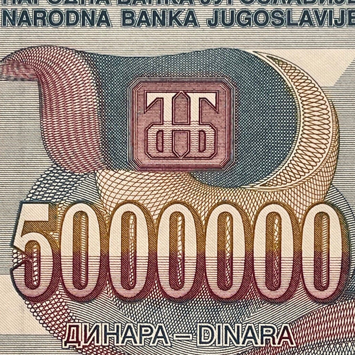 Genius Nikola Tesla & Tesla Coil with Hydropower Plant 5,000,000 Dinara Yugoslavia Authentic Banknote Money for Jewelry (1993) Five Million