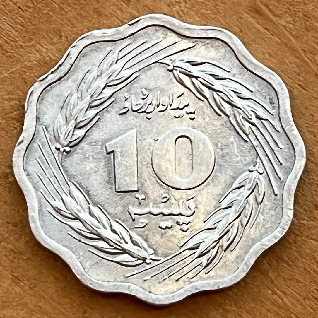 Minar-e-Pakistan & Star and Crescent 10 Paisa Pakistan Authentic Coin Money for Jewelry and Craft Making (Lahore Incident) (Scalloped Coin)