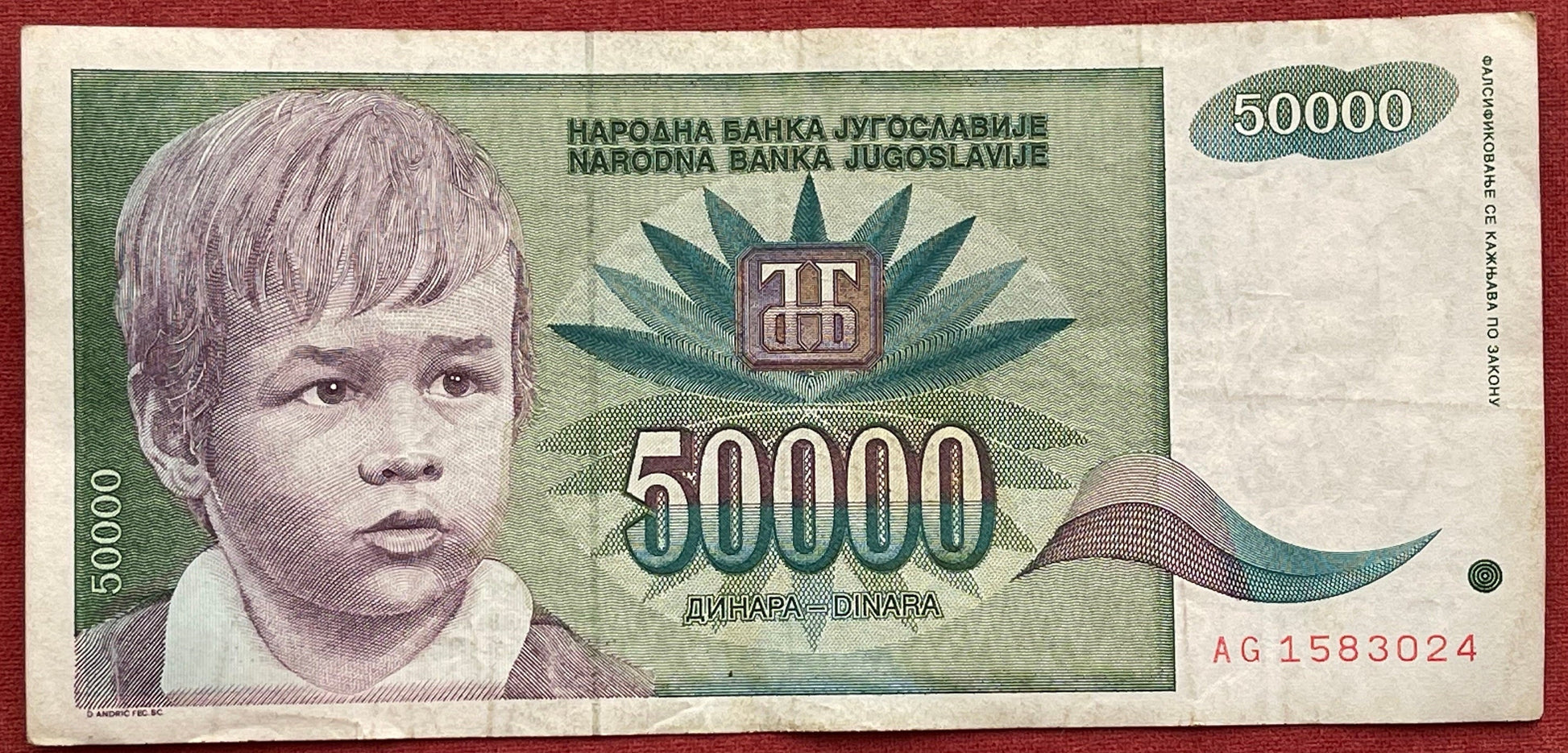 Roses & Boy 50,000 Dinara Yugoslavia Authentic Banknote Money for Jewelry and Craft Making (1992) (CONDITION: VERY FINE)