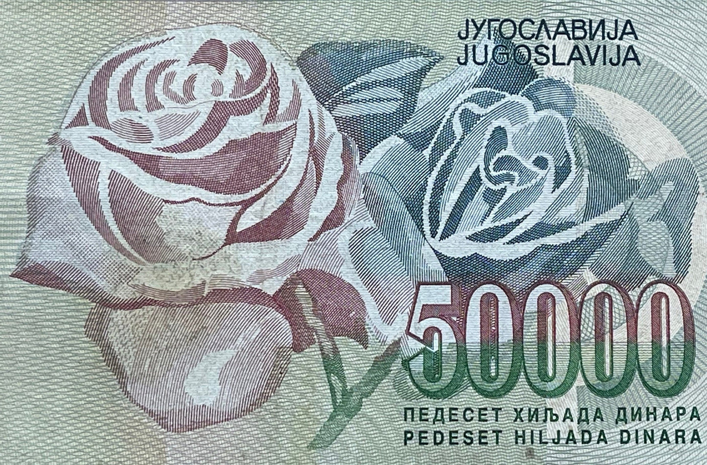 Roses & Boy 50,000 Dinara Yugoslavia Authentic Banknote Money for Jewelry and Craft Making (1992) (CONDITION: VERY FINE)
