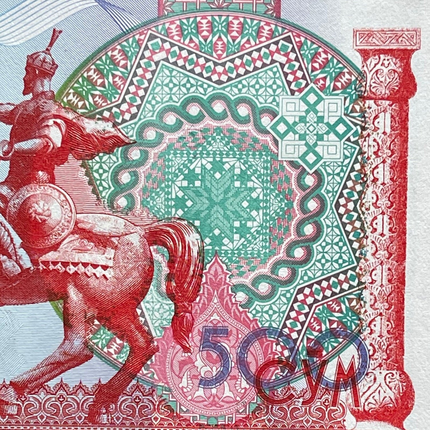 Tamerlane on Horseback 500 S'om Uzbekistan Authentic Banknote Money for Jewelry and Collage (1999) (Ghazi) (Equestrian Statue) (Amir Timur)