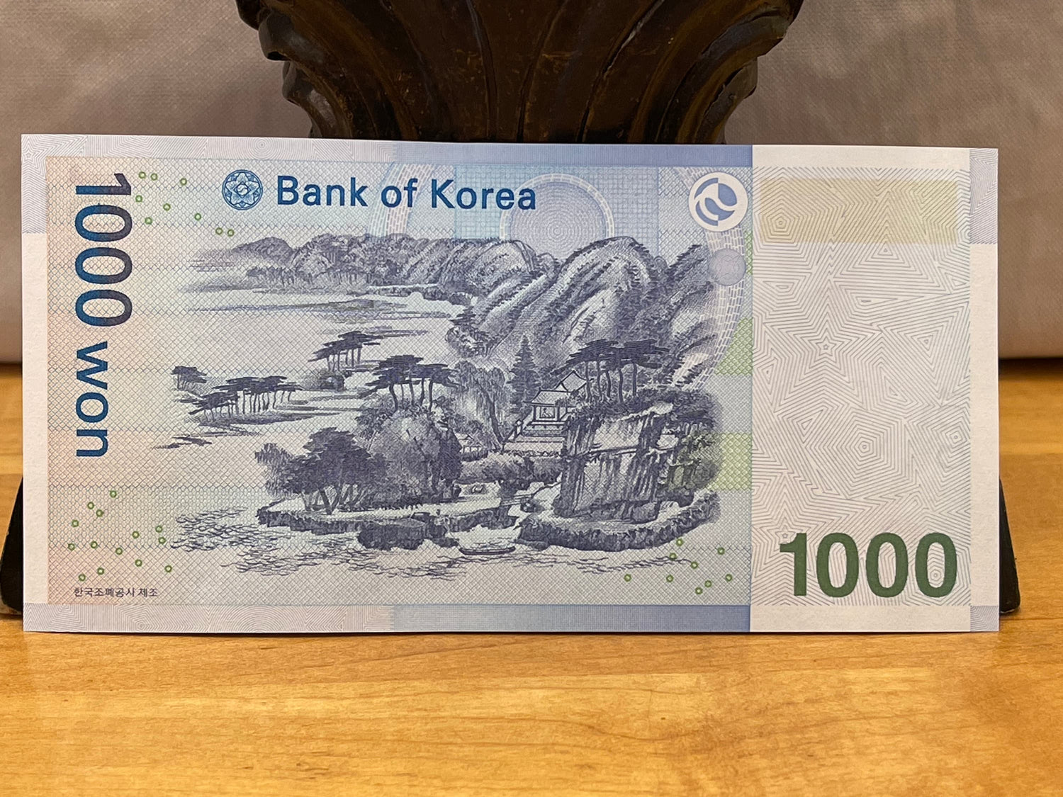 Confucian Sage Yi Hwang & Dosan Seowon Academy 1000 Won Authentic Banknote Money for Jewelry and Collage (2007) Toegye (Green Plum Blossoms)