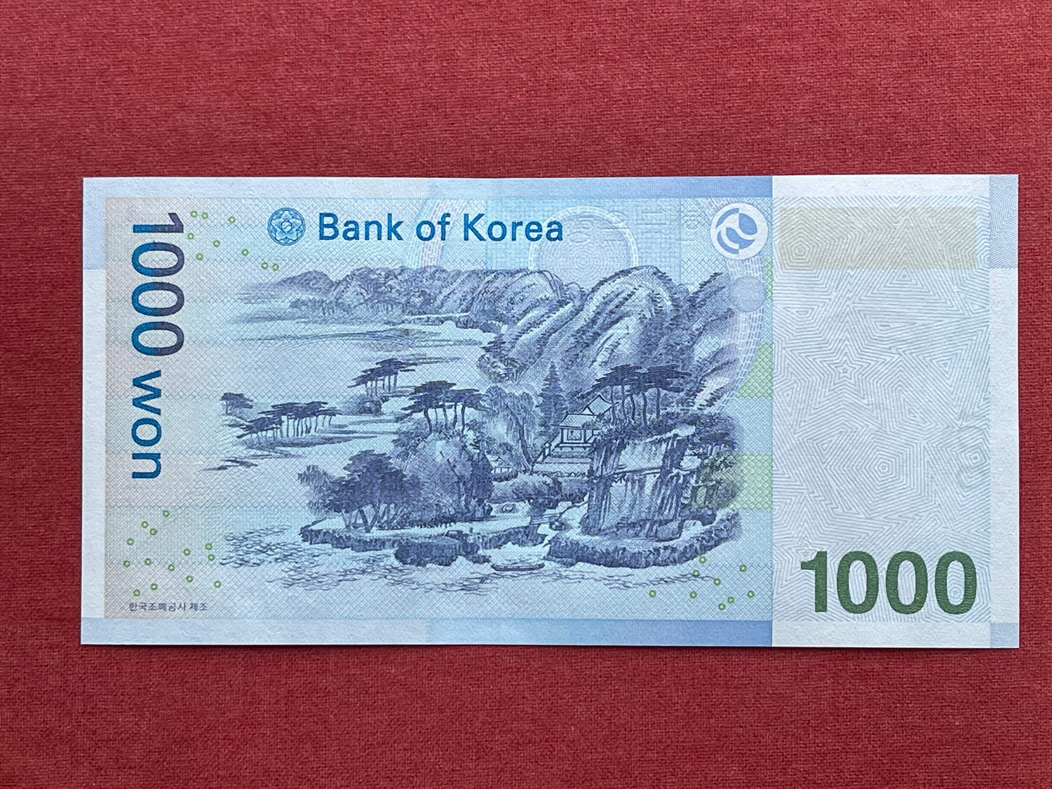 Confucian Sage Yi Hwang & Dosan Seowon Academy 1000 Won Authentic Banknote Money for Jewelry and Collage (2007) Toegye (Green Plum Blossoms)