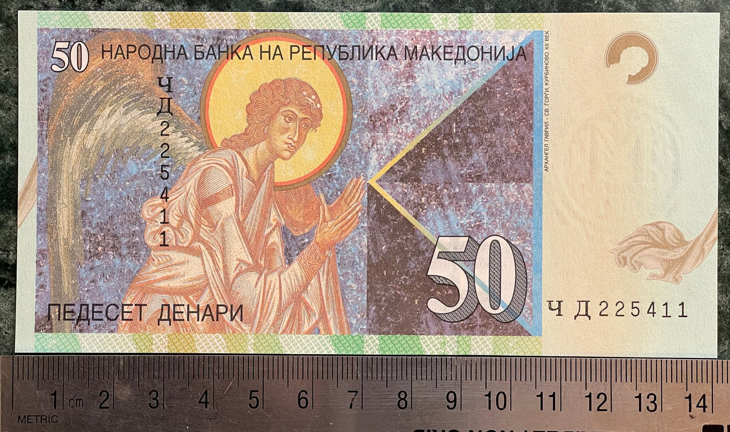 Archangel Gabriel in Annunciation at Church of St George & Byzantine Coin 50 Denari North Macedonia Authentic Banknote Money for Collage