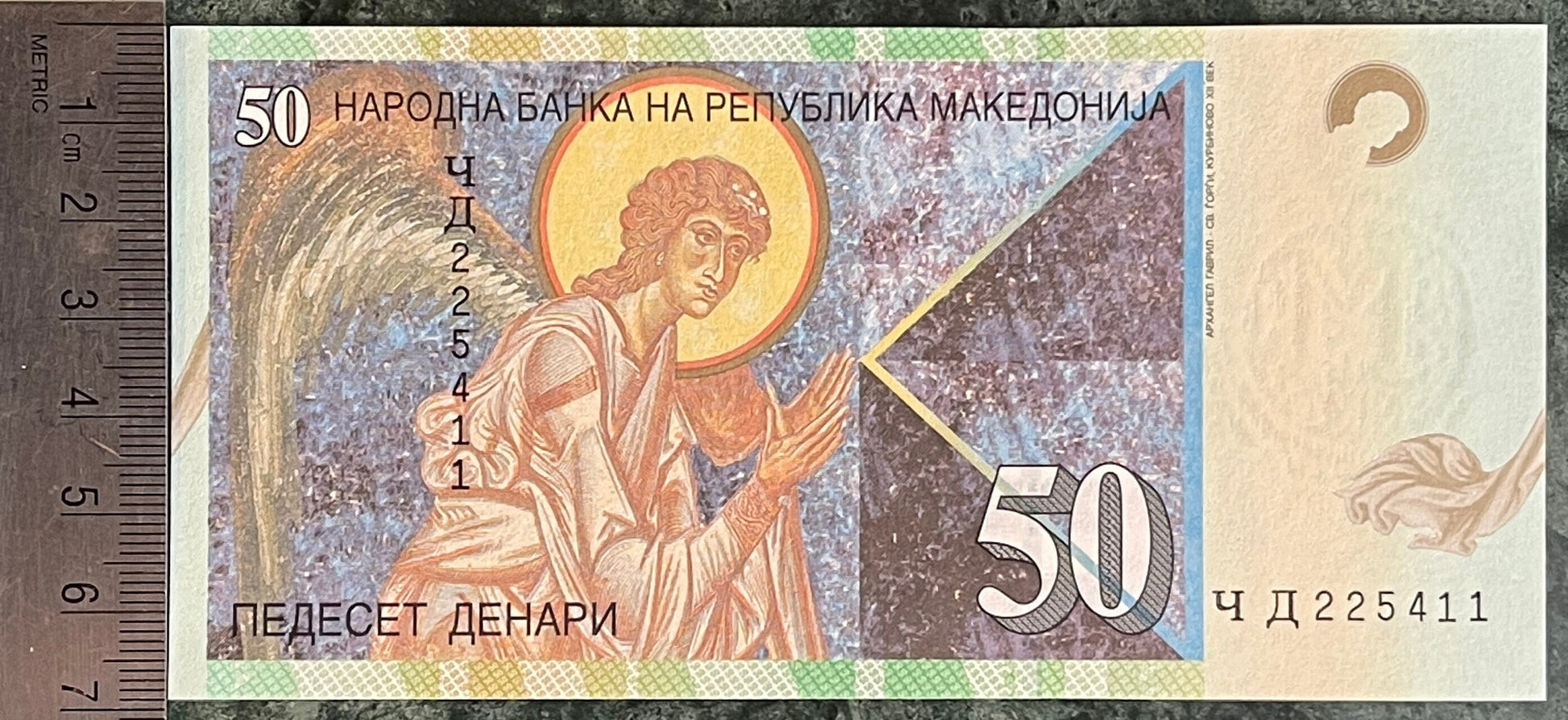 Archangel Gabriel in Annunciation at Church of St George & Byzantine Coin 50 Denari North Macedonia Authentic Banknote Money for Collage