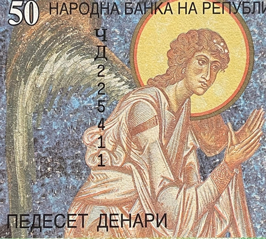 Archangel Gabriel in Annunciation at Church of St George & Byzantine Coin 50 Denari North Macedonia Authentic Banknote Money for Collage