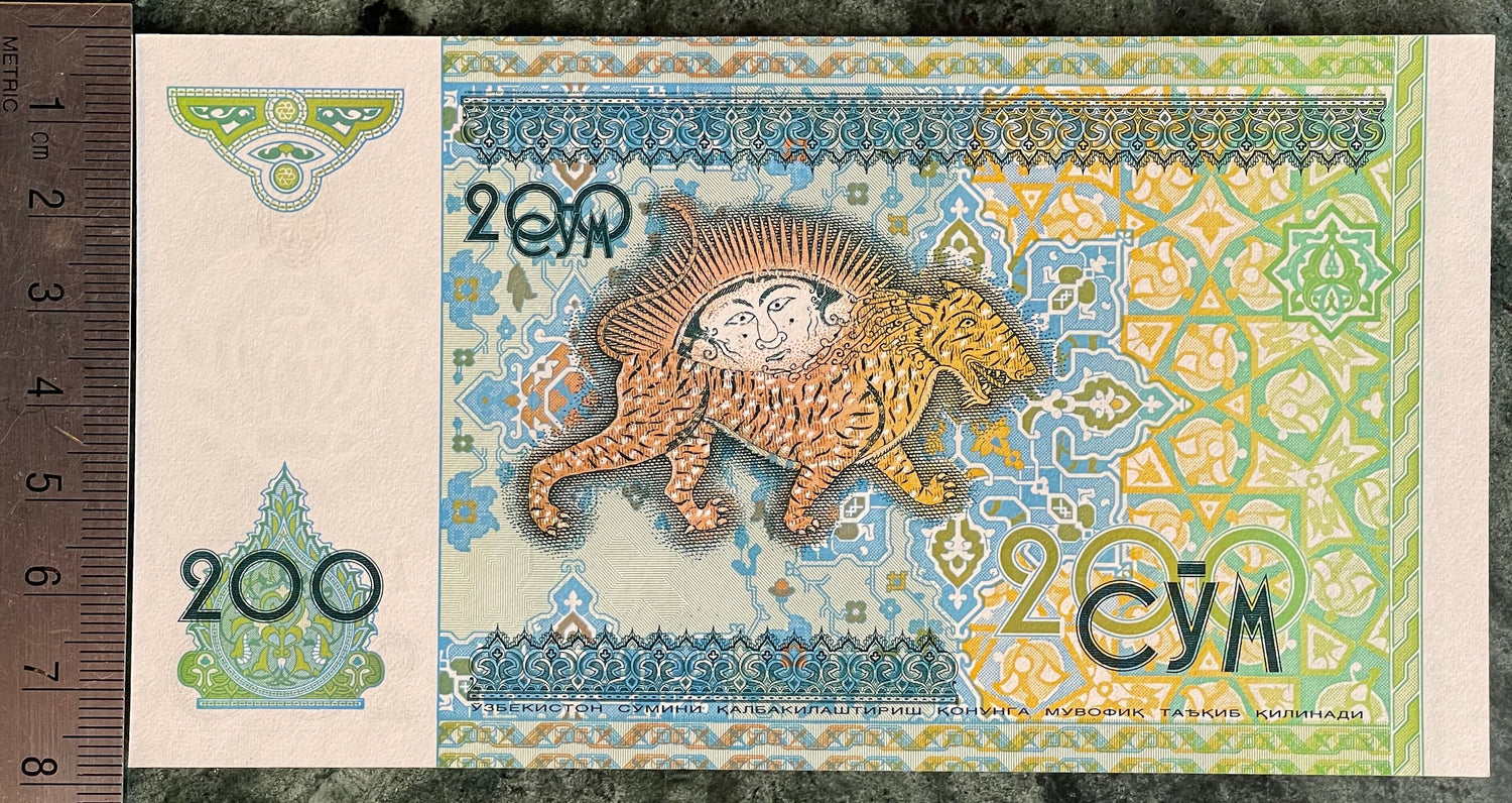 Solar Lion (Sun in Leo) & Huma Bird 200 So'm Uzbekistan Authentic Banknote Money for Jewelry Collage (Samarkand) (Bird of Paradise) Zodiac