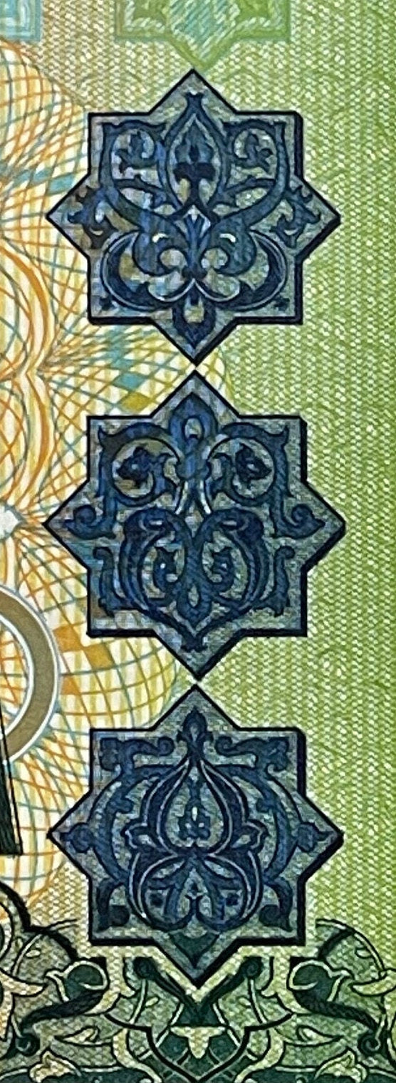 Solar Lion (Sun in Leo) & Huma Bird 200 So'm Uzbekistan Authentic Banknote Money for Jewelry Collage (Samarkand) (Bird of Paradise) Zodiac