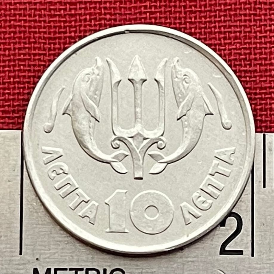 Dolphins with Trident of Poseidon & Phoenix Rising 10 Lepta Greece Authentic Coin Money for Jewelry (1973) (Regime of the Colonels)