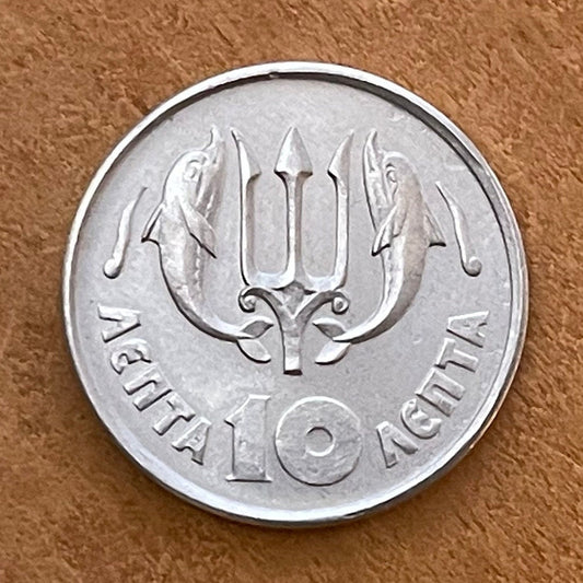 Dolphins with Trident of Poseidon & Phoenix Rising 10 Lepta Greece Authentic Coin Money for Jewelry (1973) (Regime of the Colonels)