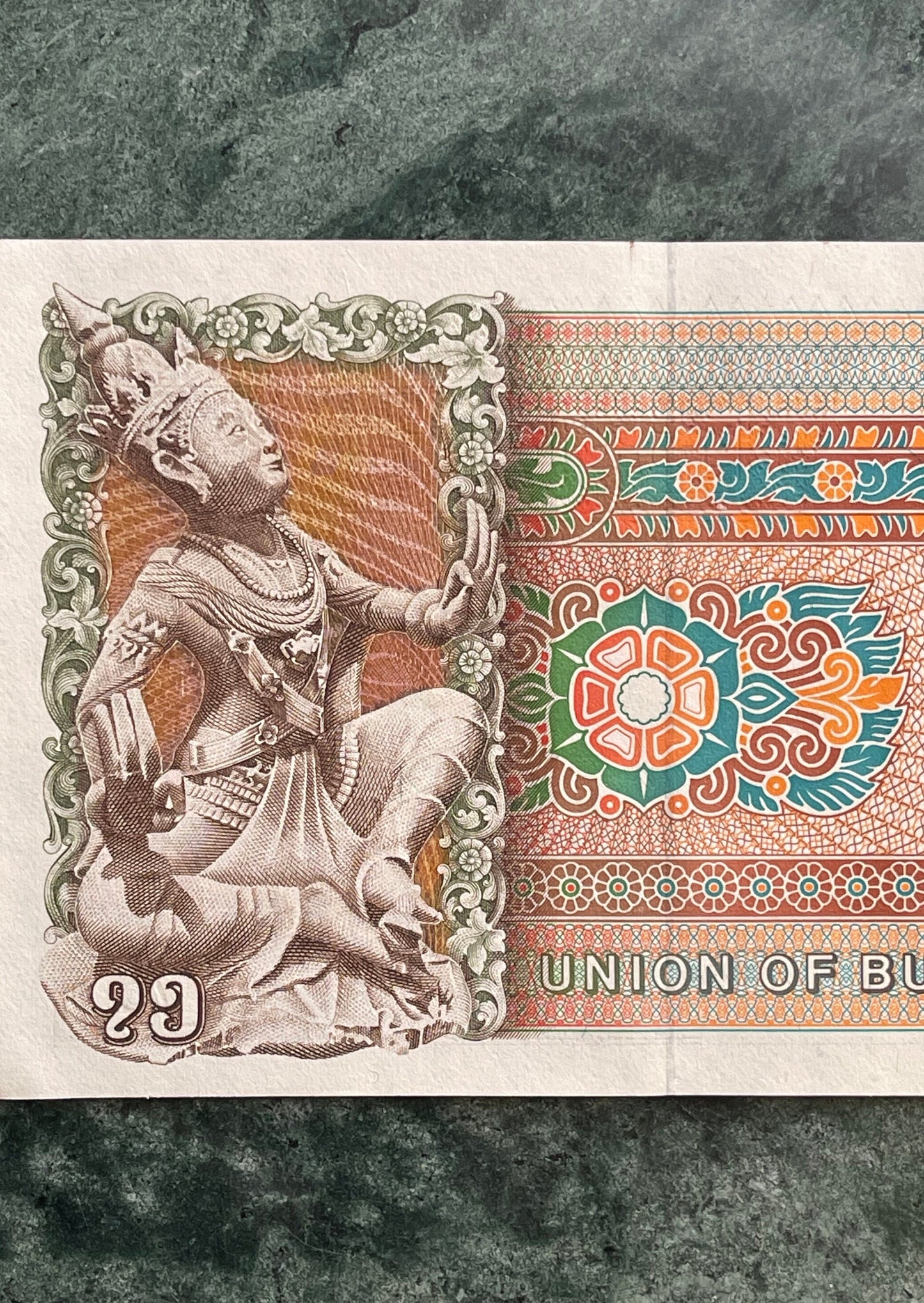 Boddhisattva Lokanat & Revolutionary Aung San 75 Kyats Burma Authentic Banknote Money for Collage (Myanmar)  (Buddhism) (Guardian Spirit)