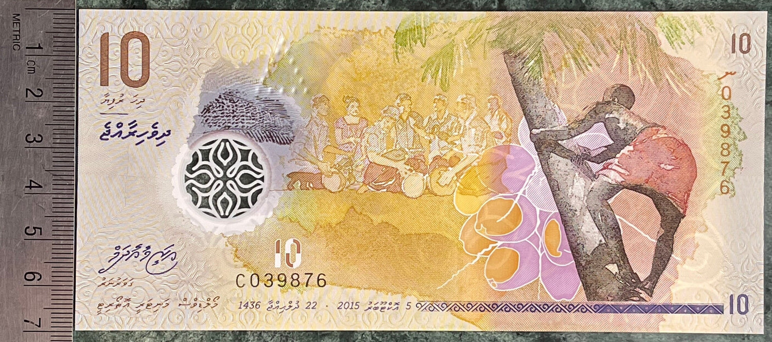 Tropical Palm Wine Tapper & Boduberu Drummers 10 Rufiyaa Maldives Authentic Banknote Money for Jewelry and Collage (Coconut Tree) (Polymer)