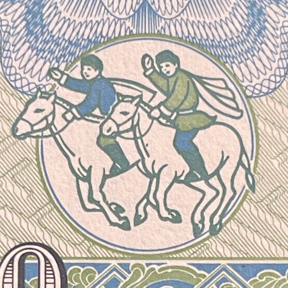 Horse Racing, Soyombo & Endless Knot 50 Möngö Mongolia Authentic Banknote Money for Jewelry and Collage (1993) (Young Riders) (Naadam)