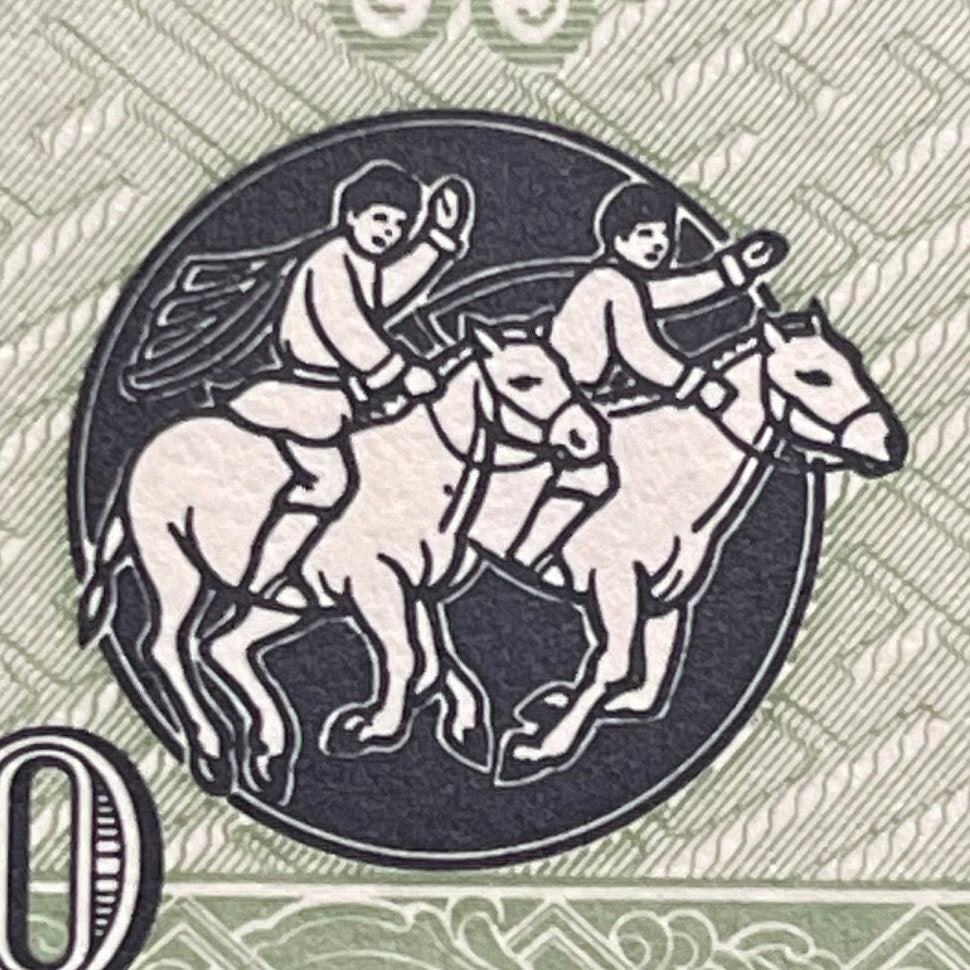 Horse Racing, Soyombo & Endless Knot 50 Möngö Mongolia Authentic Banknote Money for Jewelry and Collage (1993) (Young Riders) (Naadam)