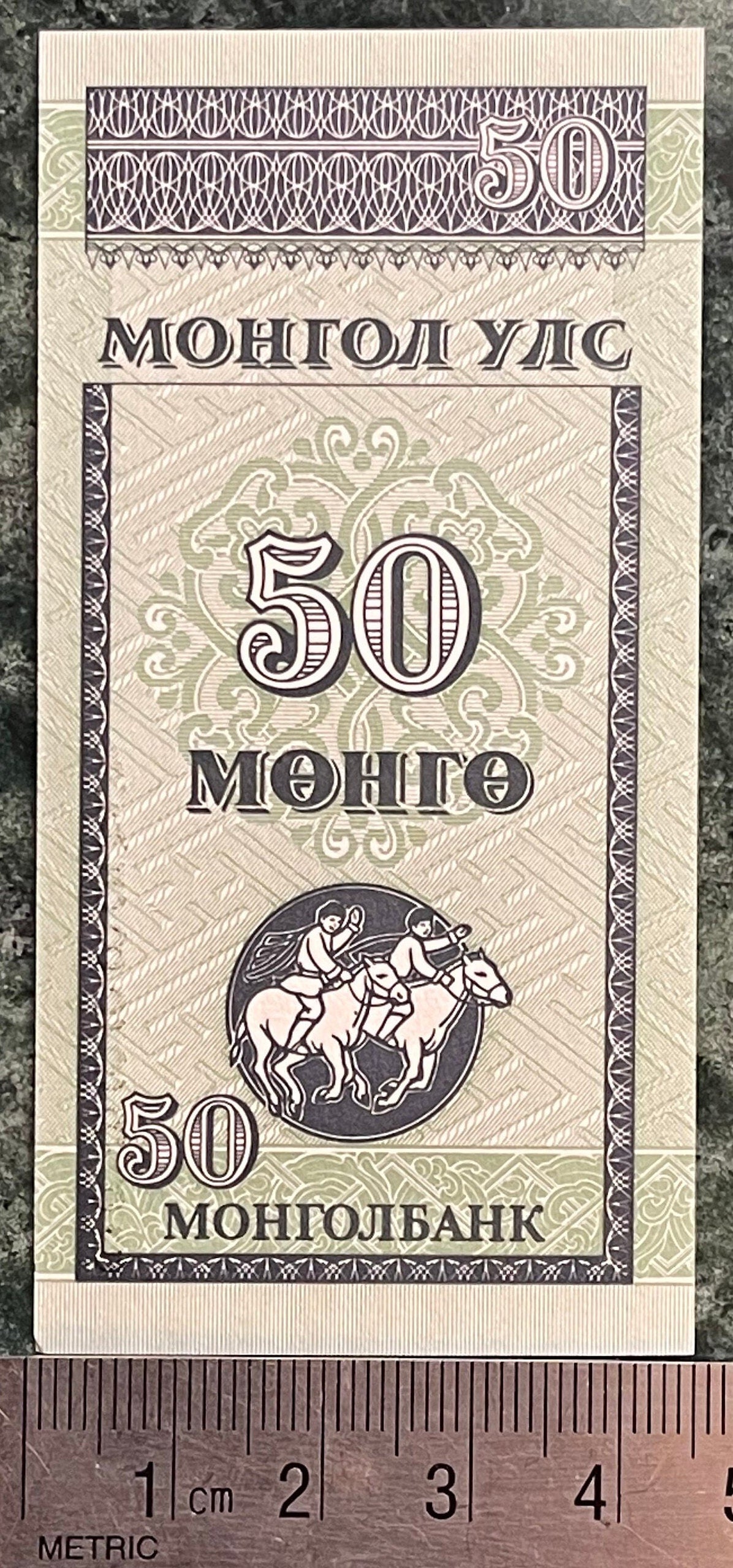 Horse Racing, Soyombo & Endless Knot 50 Möngö Mongolia Authentic Banknote Money for Jewelry and Collage (1993) (Young Riders) (Naadam)