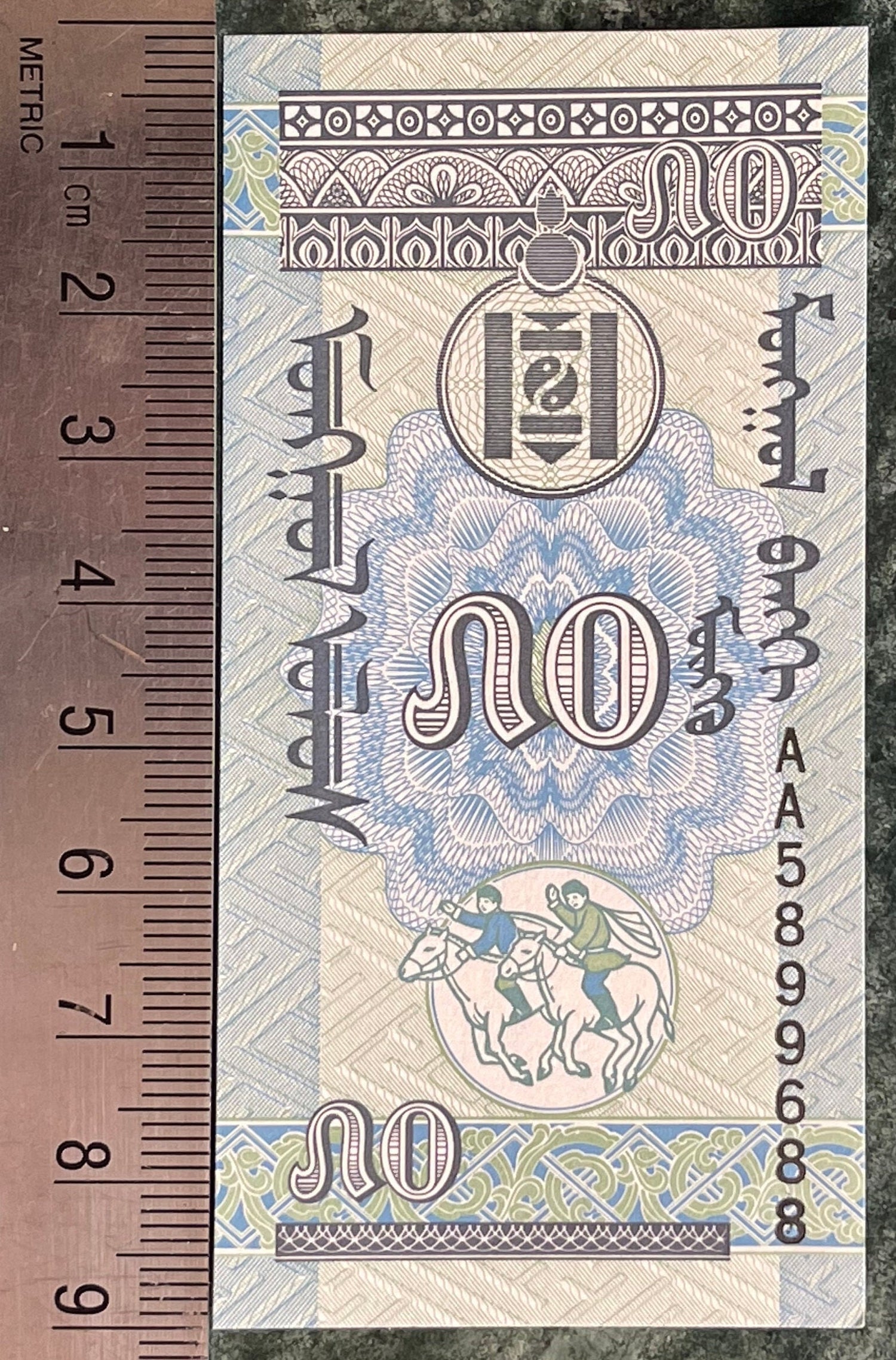 Horse Racing, Soyombo & Endless Knot 50 Möngö Mongolia Authentic Banknote Money for Jewelry and Collage (1993) (Young Riders) (Naadam)