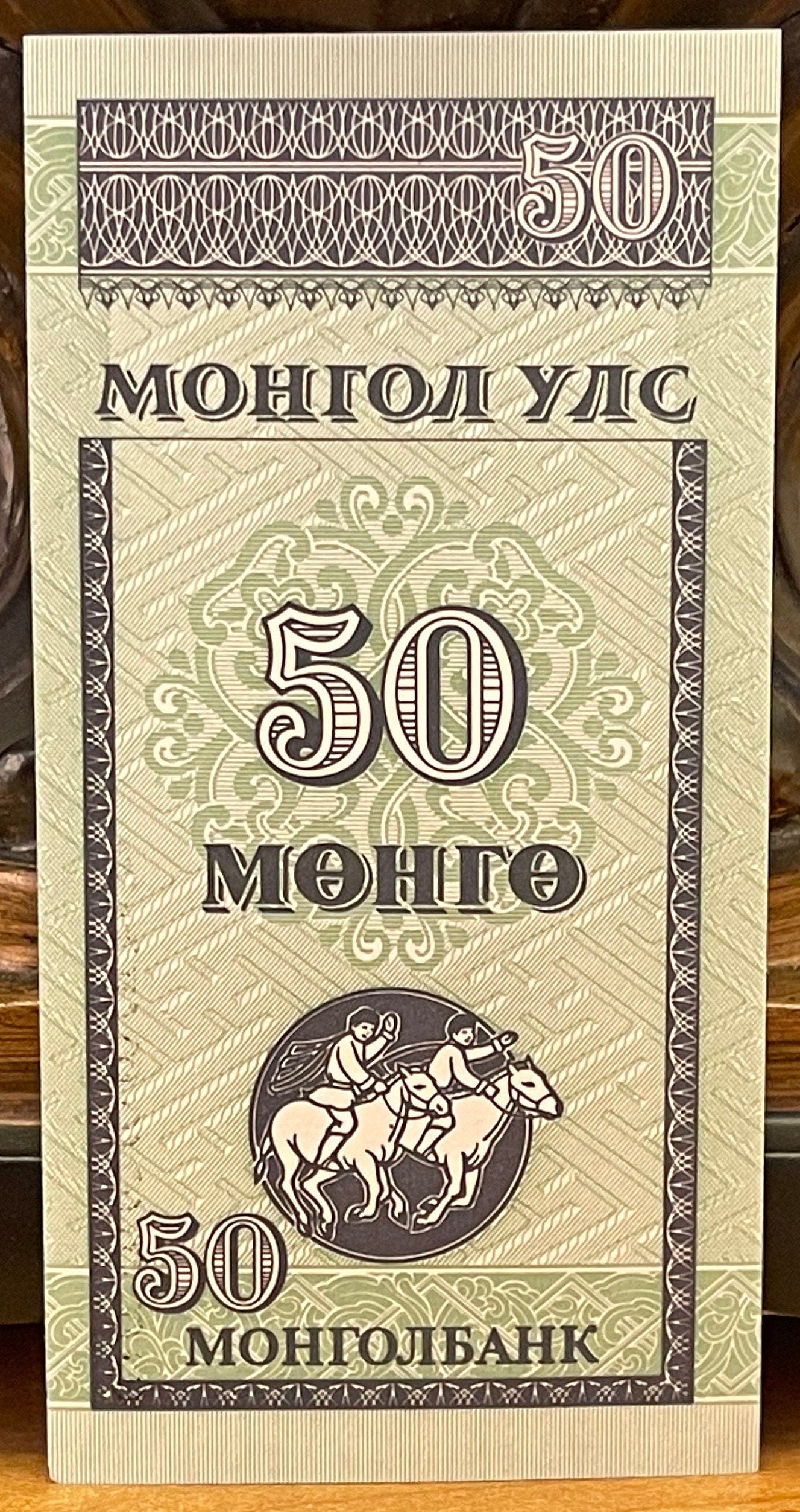 Horse Racing, Soyombo & Endless Knot 50 Möngö Mongolia Authentic Banknote Money for Jewelry and Collage (1993) (Young Riders) (Naadam)