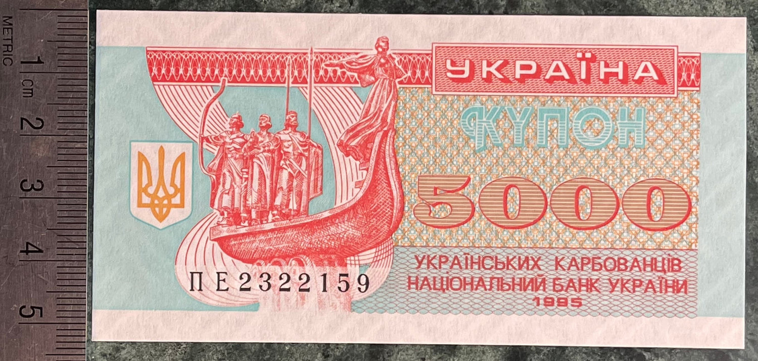 Viking Kiev Founding Family Riverboat Monument & Saint Sophia Cathedral 5000 Karbovantsiv Ukraine Authentic Banknote Money for Collage Craft