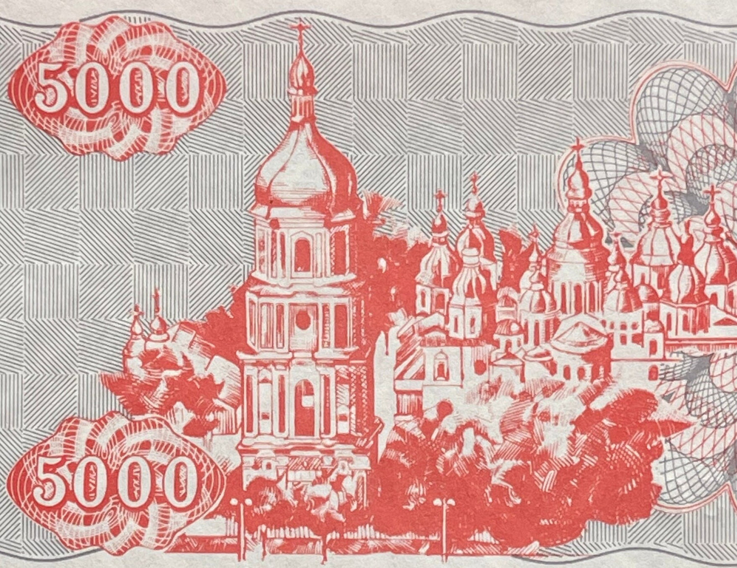 Viking Kiev Founding Family Riverboat Monument & Saint Sophia Cathedral 5000 Karbovantsiv Ukraine Authentic Banknote Money for Collage Craft