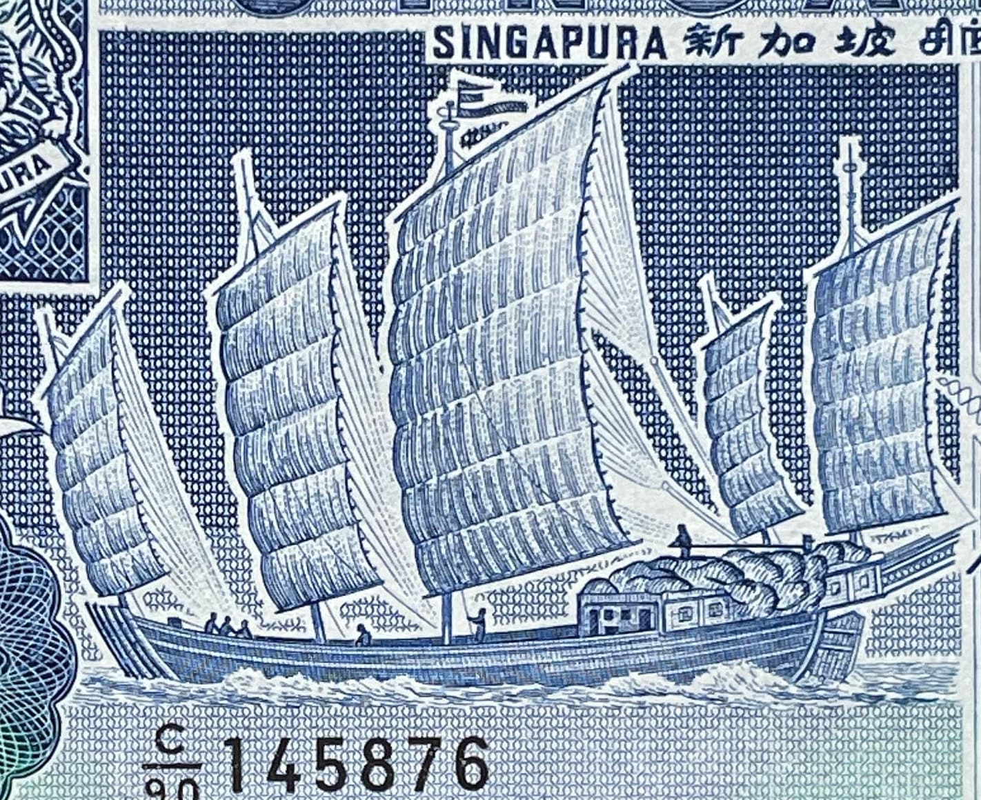 Sha-ch'uan Trading Junk & Sentosa Satellite Earth Station 1 Dollar Singapore Authentic Banknote Money for Jewelry and Collage (Orchid) 1987