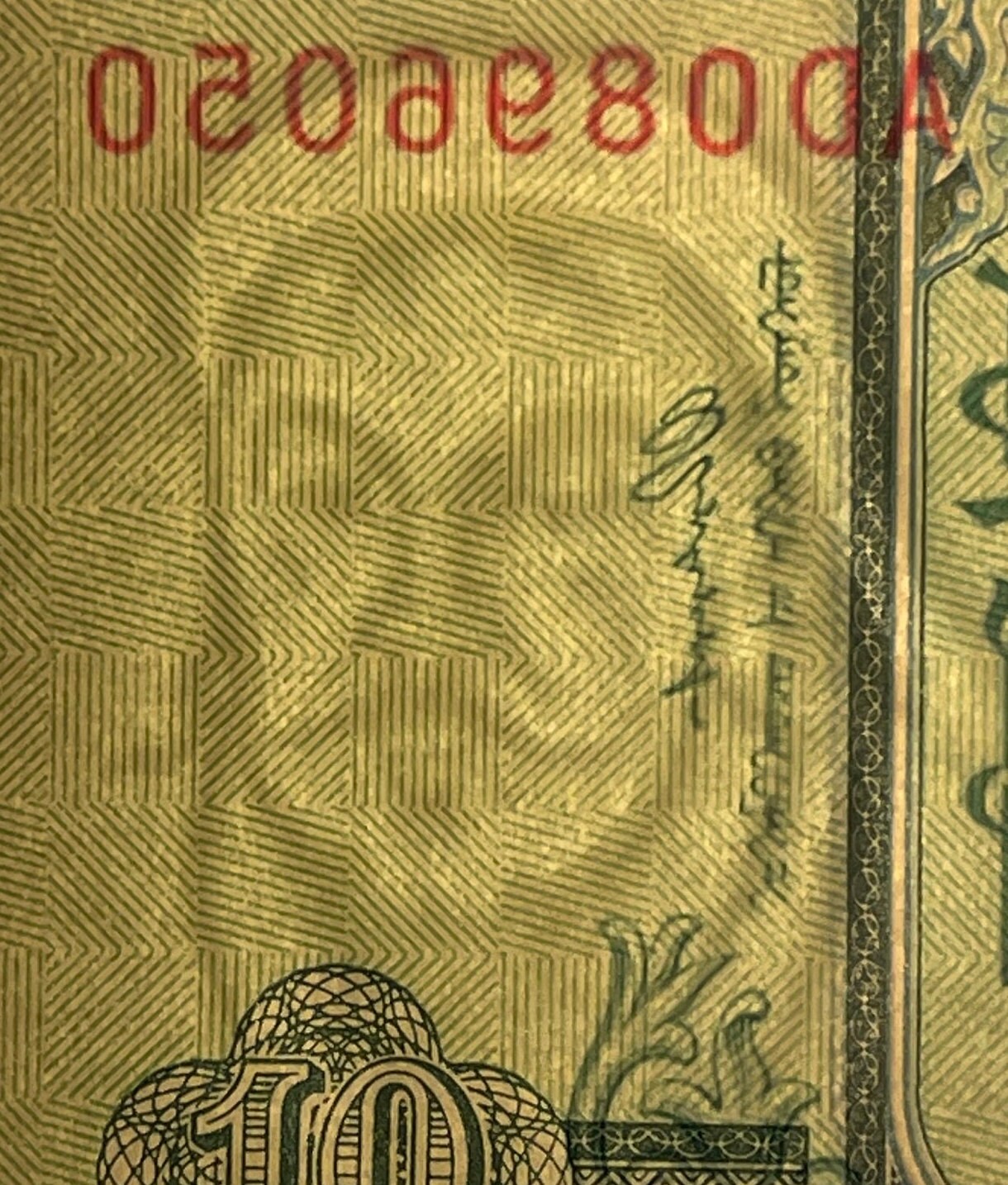 Mongol Horses & Revolutionary Damdin Sükhbaatar 10 Tögrög Mongolia Authentic Banknote Money for Jewelry Craft (Soyombo) (Paiza) Genghis Khan