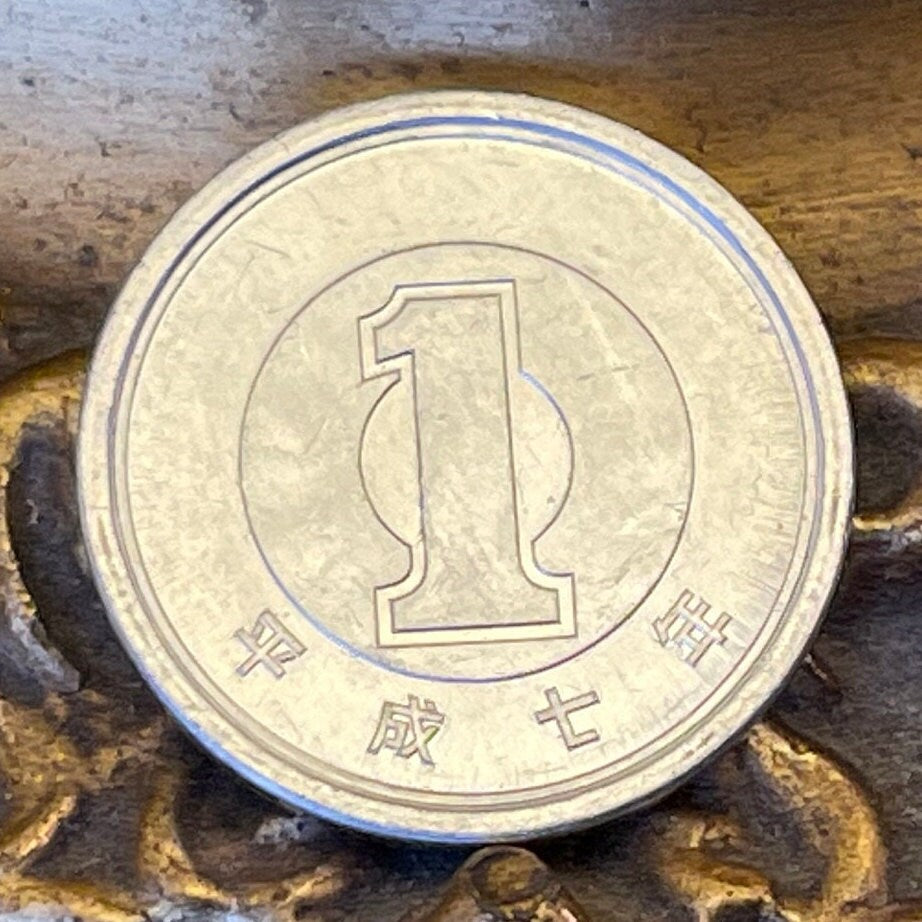 Bamboo 1 Yen Japan Authentic Coin Money for Jewelry and Craft Making (Prosperity) (Purity) (Innocence) (Lucky Bamboo)