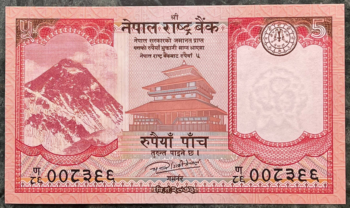 Wild Yak, Mount Everest, Kasthampandap Temple & Rhododendron 5 Rupees Nepal Authentic Banknote Money for Jewelry and Collage (Sagarmāthā)