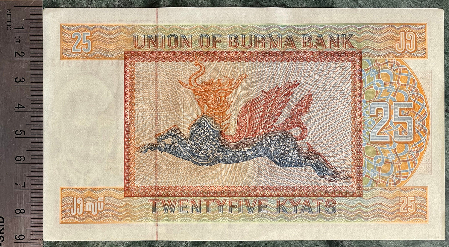 Pyinsa Rupa Animal of Five Beauties & Revolutionary Aung San 25 Kyats Burma Authentic Banknote Money for Collage (Myanmar) (Chinthe) Zodiac