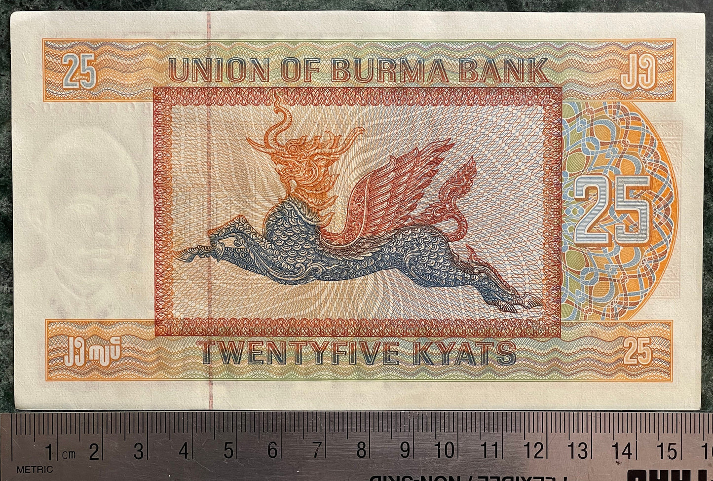 Pyinsa Rupa Animal of Five Beauties & Revolutionary Aung San 25 Kyats Burma Authentic Banknote Money for Collage (Myanmar) (Chinthe) Zodiac