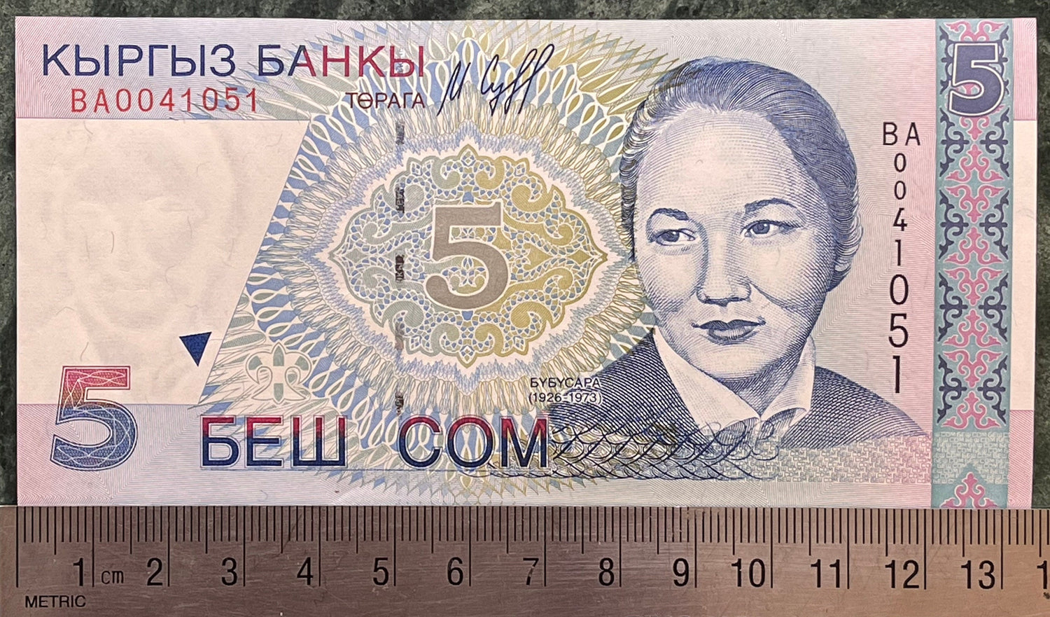 Ballerina Bübüsara Beyşenalieva & Kyrgyz National Opera and Ballet Theatre 5 Som Kyrgyzstan Authentic Banknote Money for Jewelry and Collage