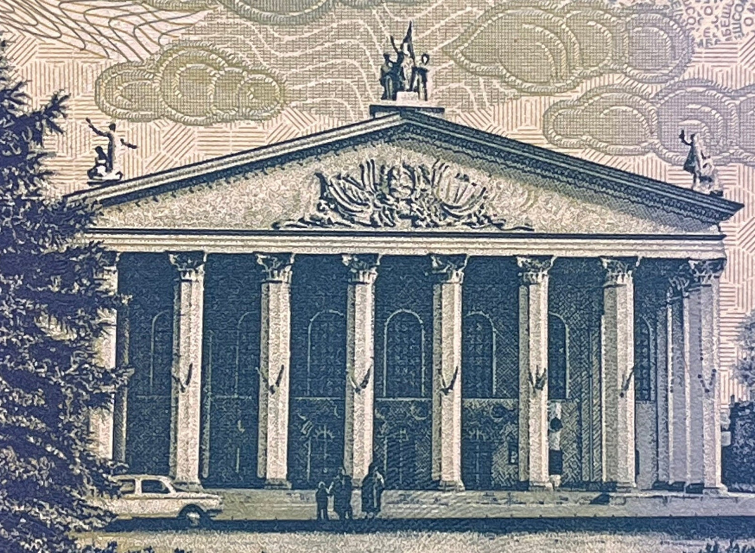 Ballerina Bübüsara Beyşenalieva & Kyrgyz National Opera and Ballet Theatre 5 Som Kyrgyzstan Authentic Banknote Money for Jewelry and Collage