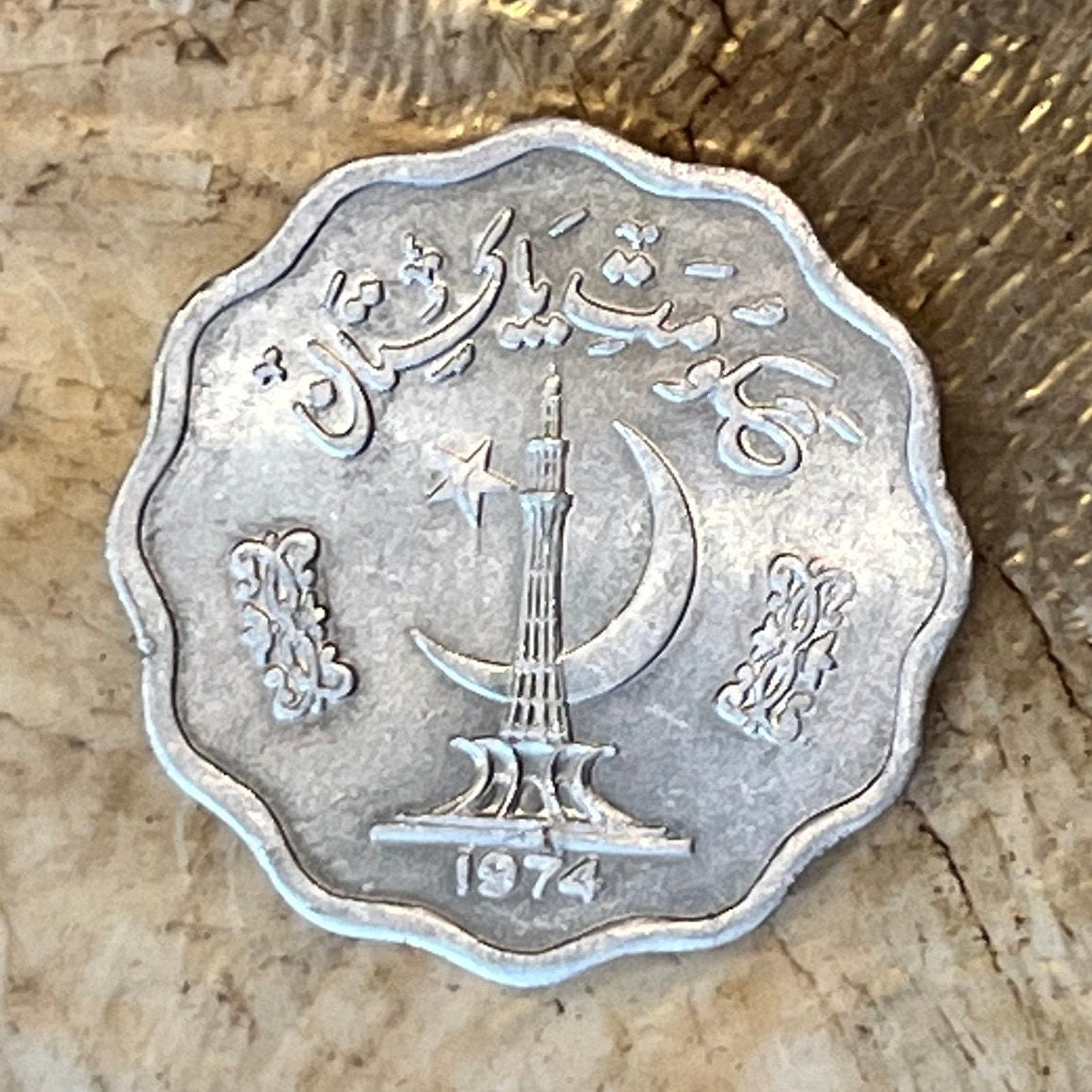 Minar-e-Pakistan & Star and Crescent 10 Paisa Pakistan Authentic Coin Money for Jewelry and Craft Making (Lahore Incident) (Scalloped Coin)