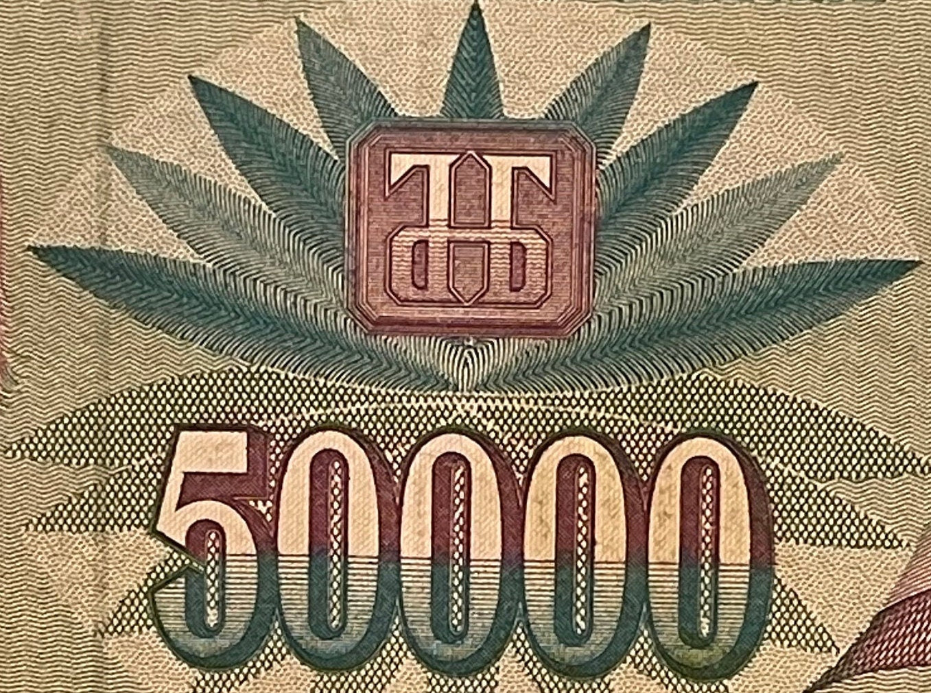 Roses & Boy 50,000 Dinara Yugoslavia Authentic Banknote Money for Jewelry and Craft Making (1992) (CONDITION: VERY FINE)