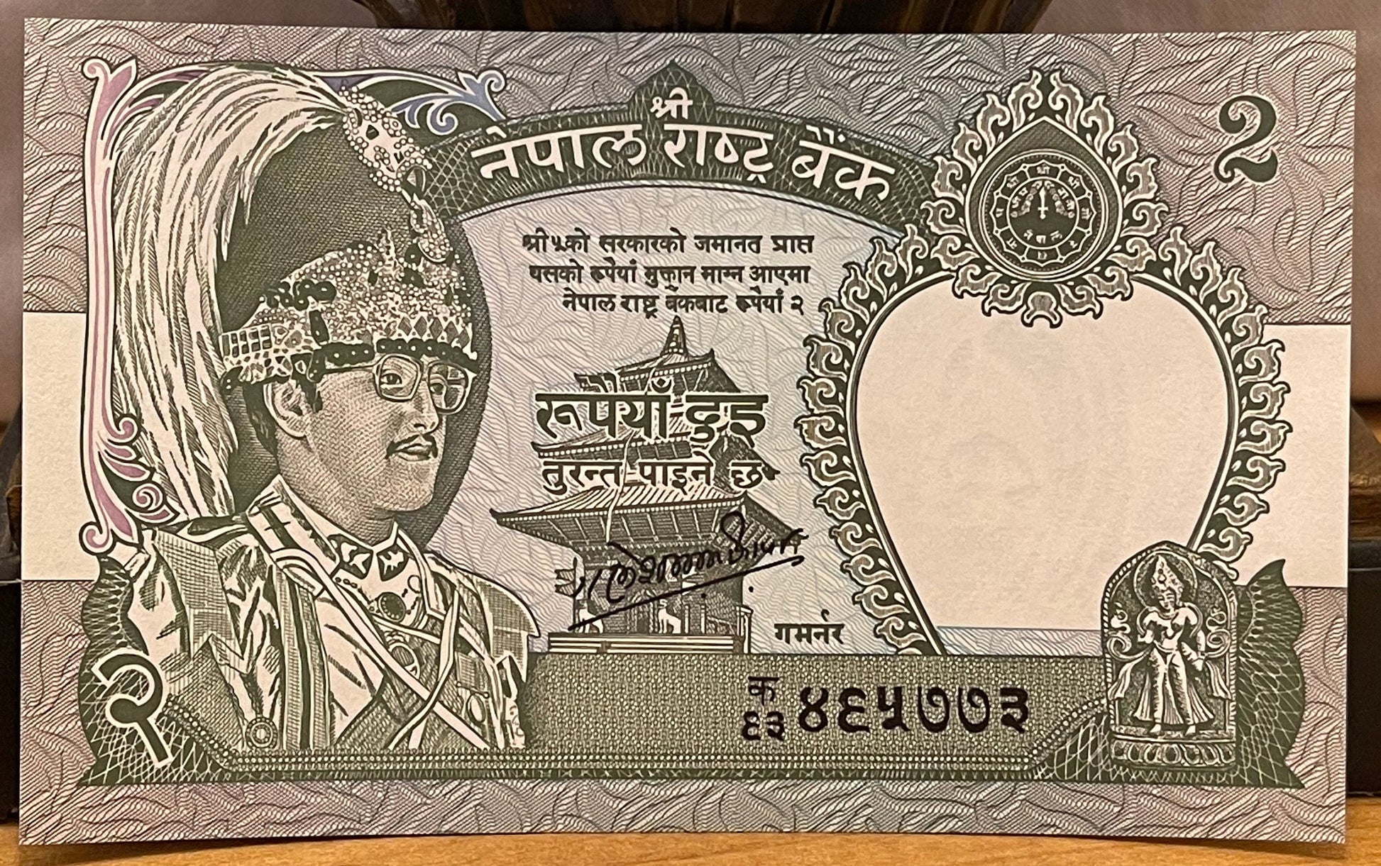 Clouded Leopard, King Birendra, Bajrayogini Temple 2 Rupees Nepal Authentic Banknote Money for Jewelry and Collage (Crown) Tantric Buddhism