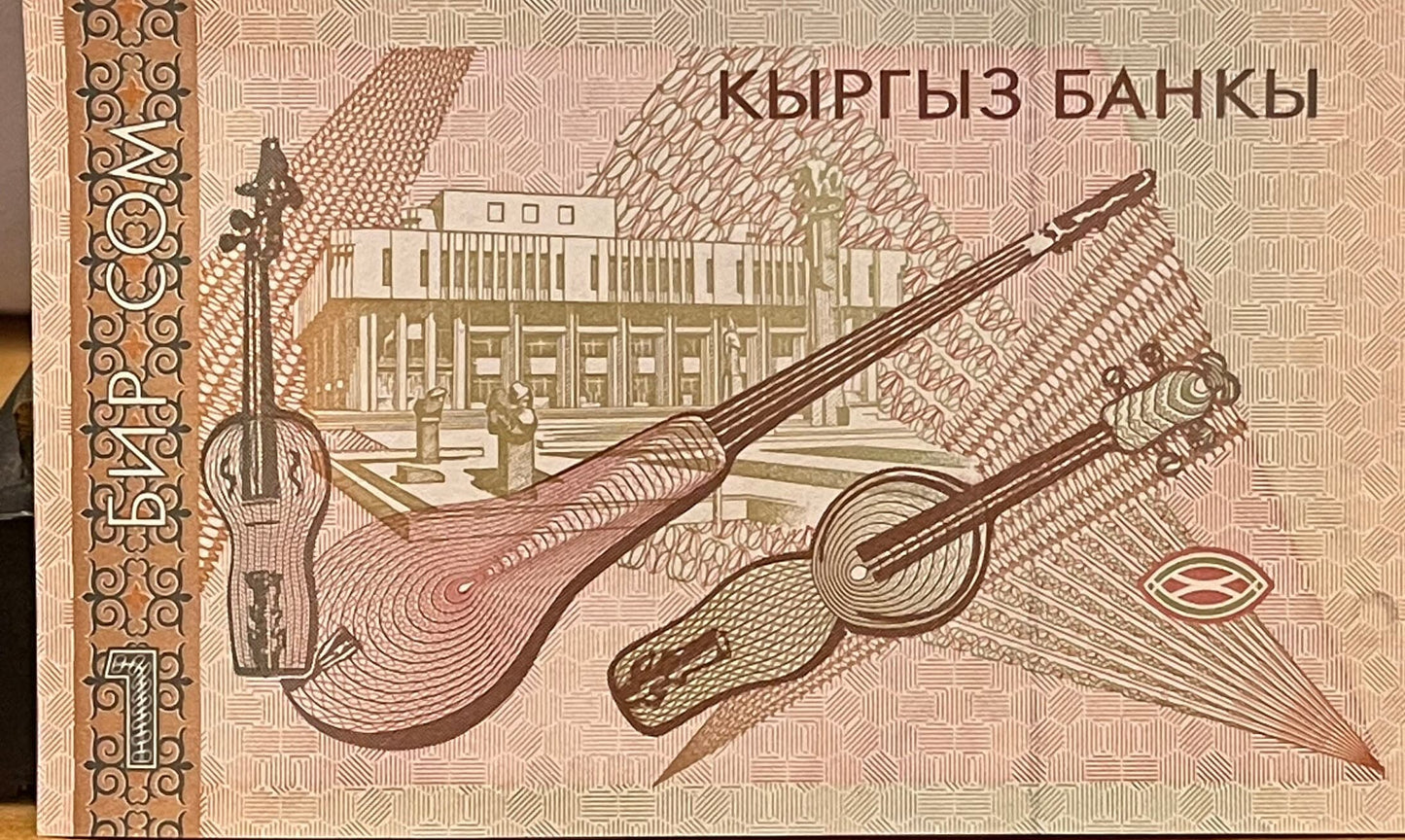 Komuz Lute and Kyl Kyyak Viols & Composer Abdylas Maldybaev 1 Som Kyrgyzstan Authentic Banknote Money for Collage (Philharmonic Hall) 1999