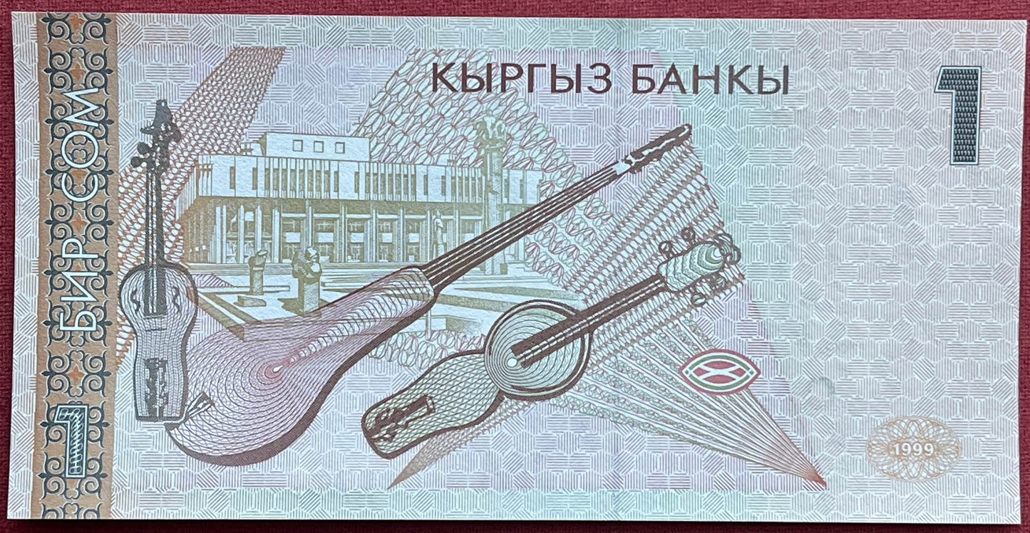 Komuz Lute and Kyl Kyyak Viols & Composer Abdylas Maldybaev 1 Som Kyrgyzstan Authentic Banknote Money for Collage (Philharmonic Hall) 1999