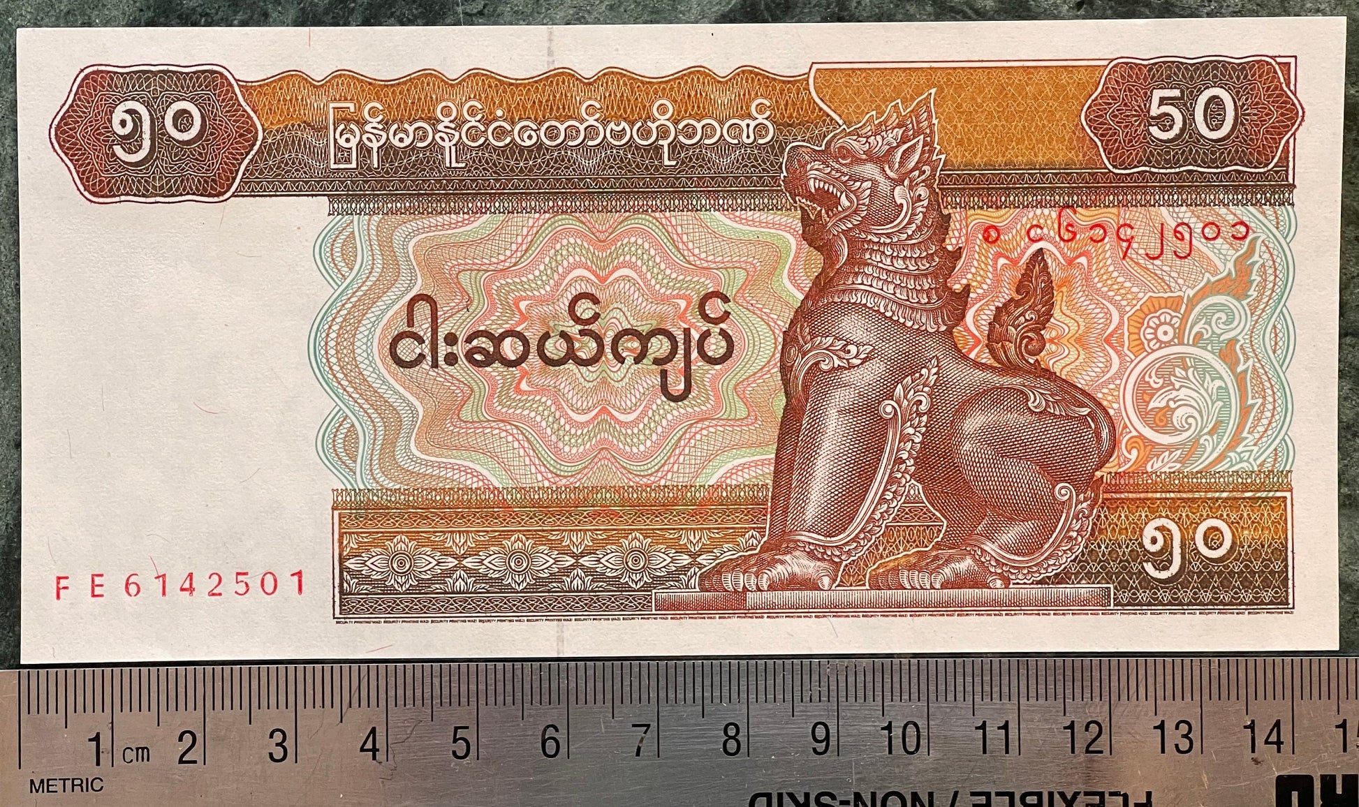 Chinthe Leogryph (Lion) & Burmese Lacquerware Artisan 50 Kyats Myanmar Authentic Banknote Money for Jewelry and Collage
