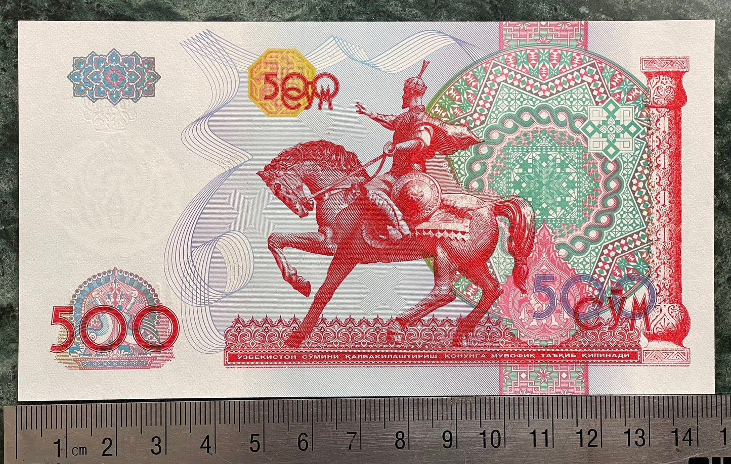 Tamerlane on Horseback 500 S'om Uzbekistan Authentic Banknote Money for Jewelry and Collage (1999) (Ghazi) (Equestrian Statue) (Amir Timur)
