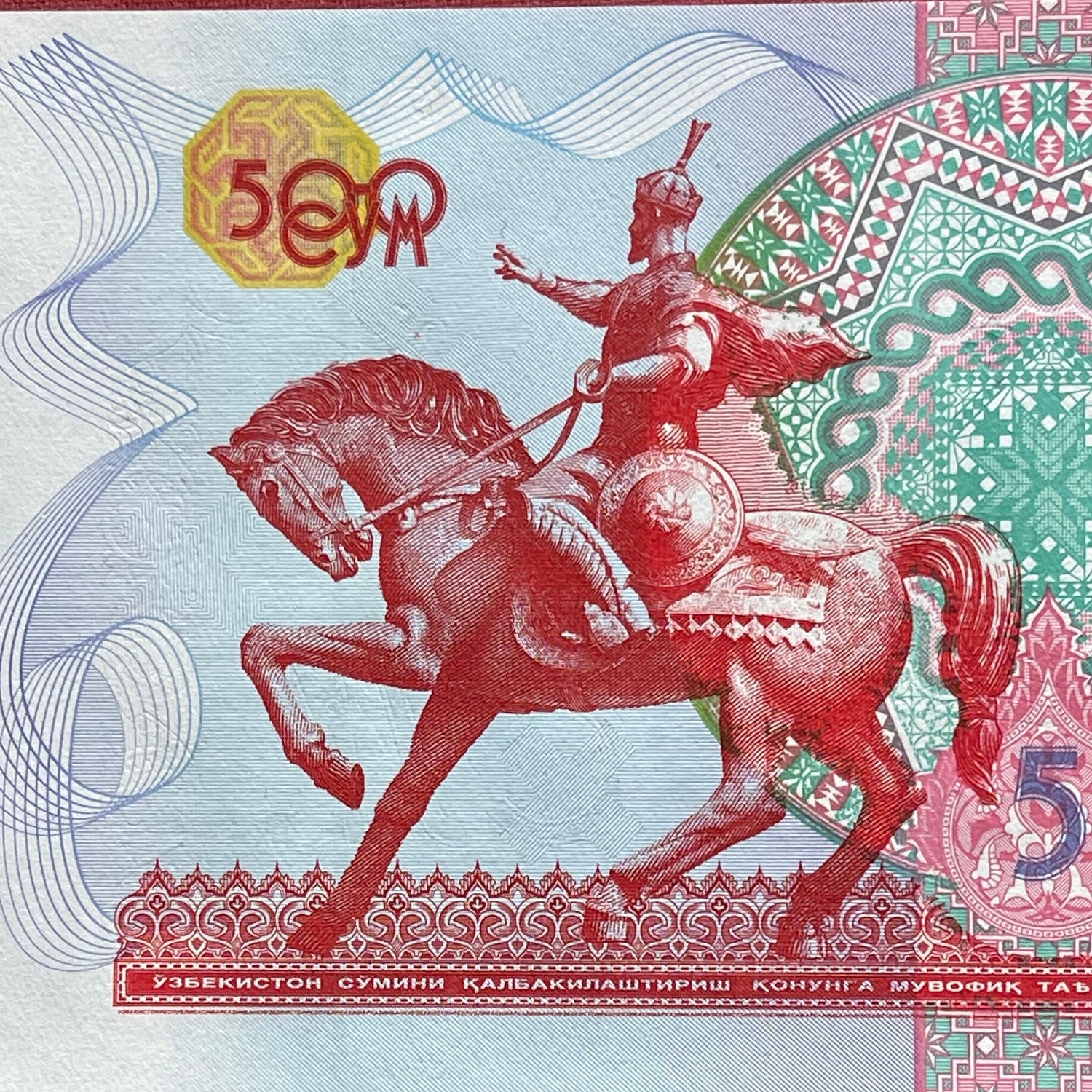 Tamerlane on Horseback 500 S'om Uzbekistan Authentic Banknote Money for Jewelry and Collage (1999) (Ghazi) (Equestrian Statue) (Amir Timur)