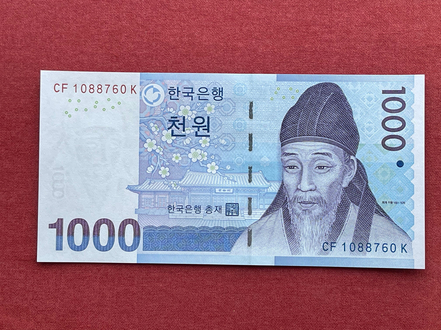 Confucian Sage Yi Hwang & Dosan Seowon Academy 1000 Won Authentic Banknote Money for Jewelry and Collage (2007) Toegye (Green Plum Blossoms)