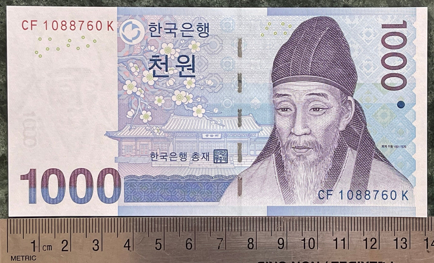 Confucian Sage Yi Hwang & Dosan Seowon Academy 1000 Won Authentic Banknote Money for Jewelry and Collage (2007) Toegye (Green Plum Blossoms)