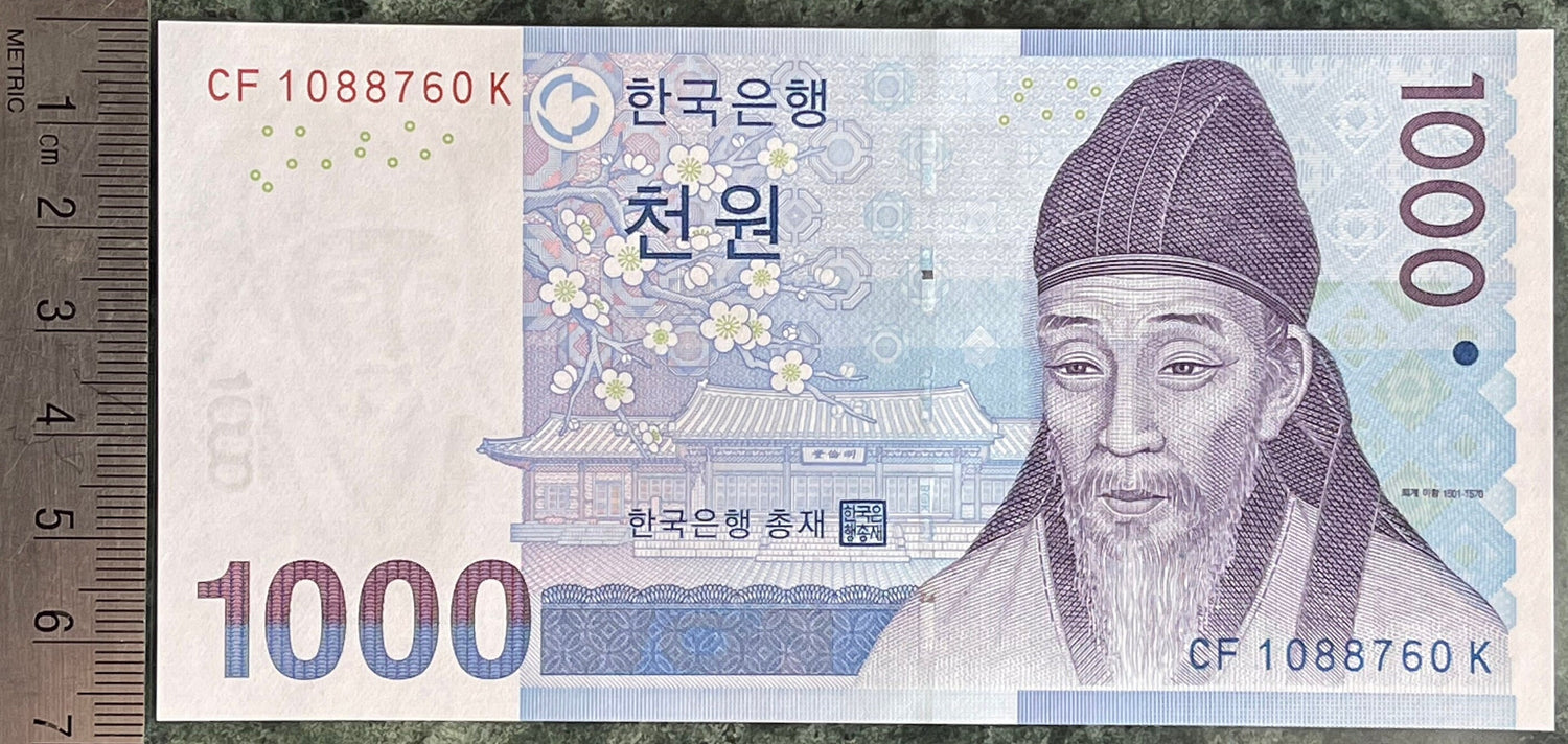 Confucian Sage Yi Hwang & Dosan Seowon Academy 1000 Won Authentic Banknote Money for Jewelry and Collage (2007) Toegye (Green Plum Blossoms)