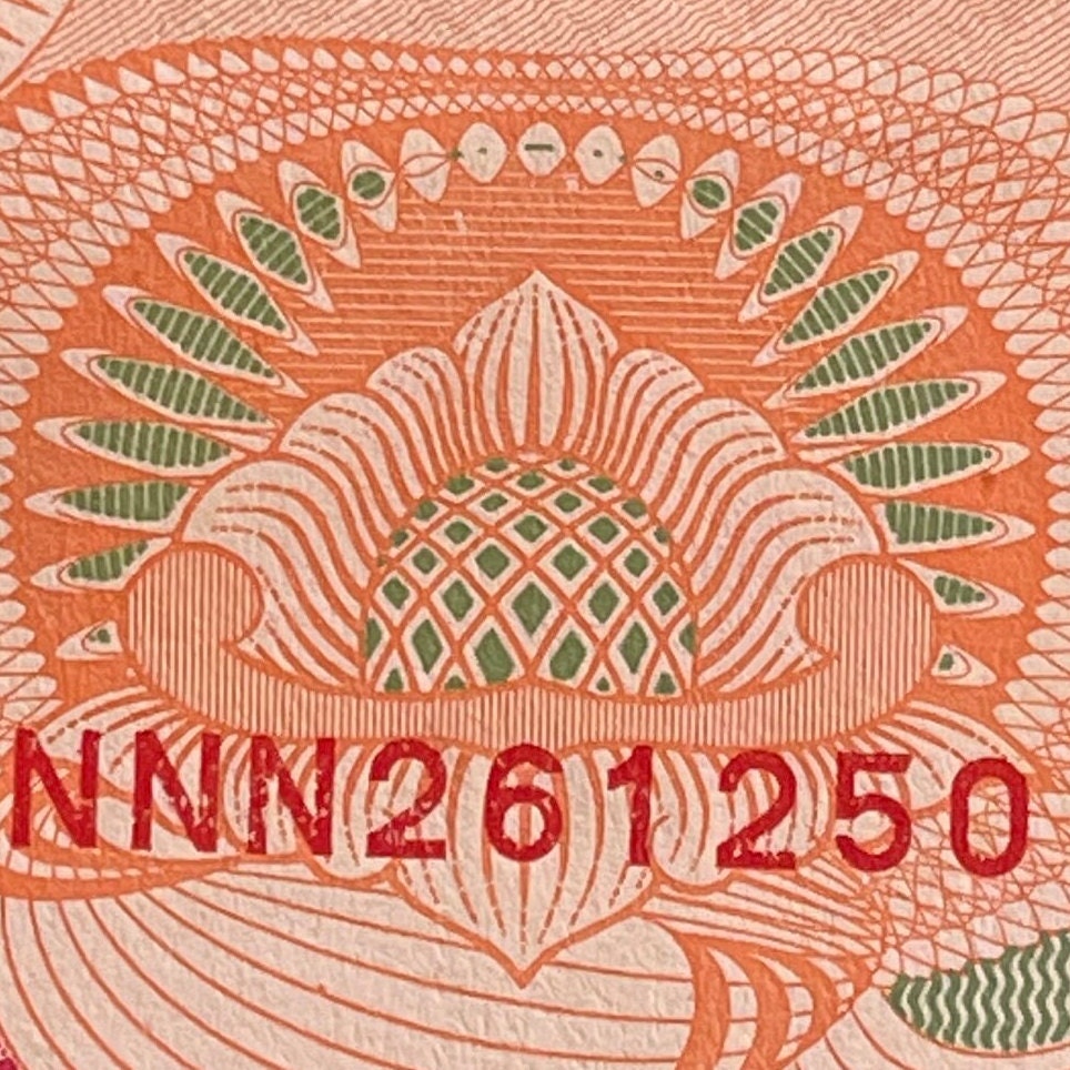 Krakatoa Volcano & Pinisi Sailboat 100 Rupiah Indonesia Authentic Banknote Money for Jewelry and Collage (Garuda) (Volcanic Winter)